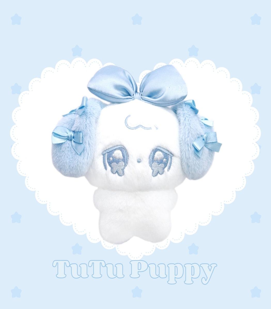 Water Blue Tenshi Kaiwai Puppy/Bunny Plush Doll And Keychain 43027:764239