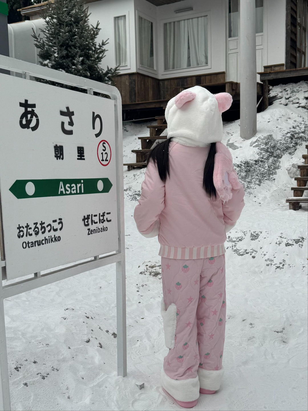 Strawberry Kawaii Cotton-Padded Pants, Side Pockets 44672:818173