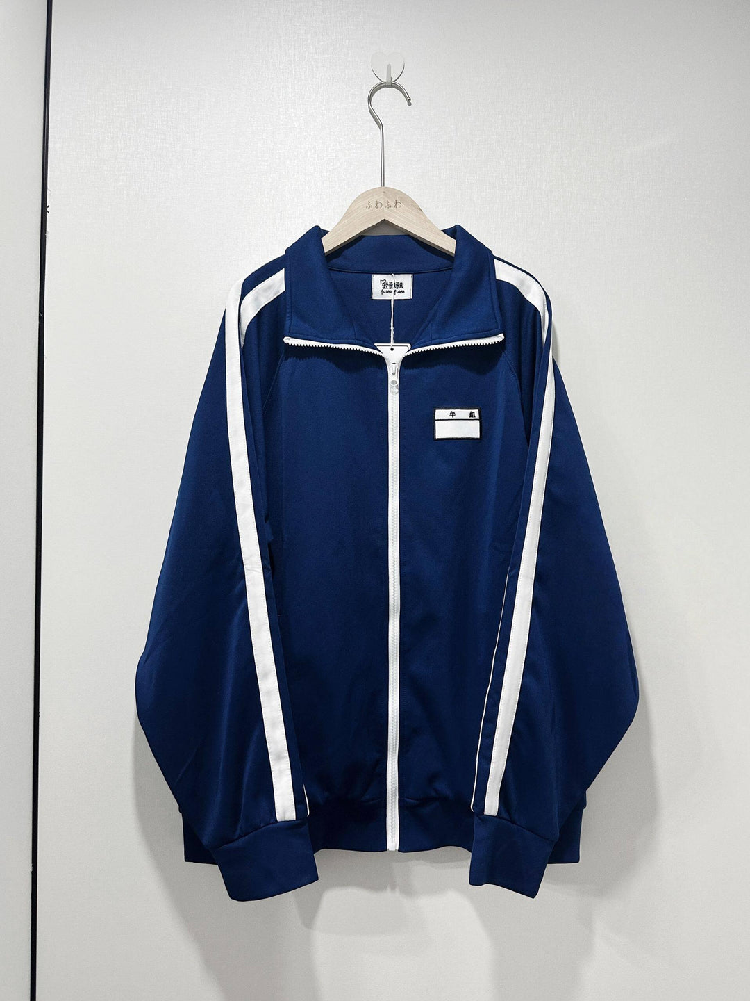 Jersey Maid Outfit, Name-Label Style Jacket 44850:826018