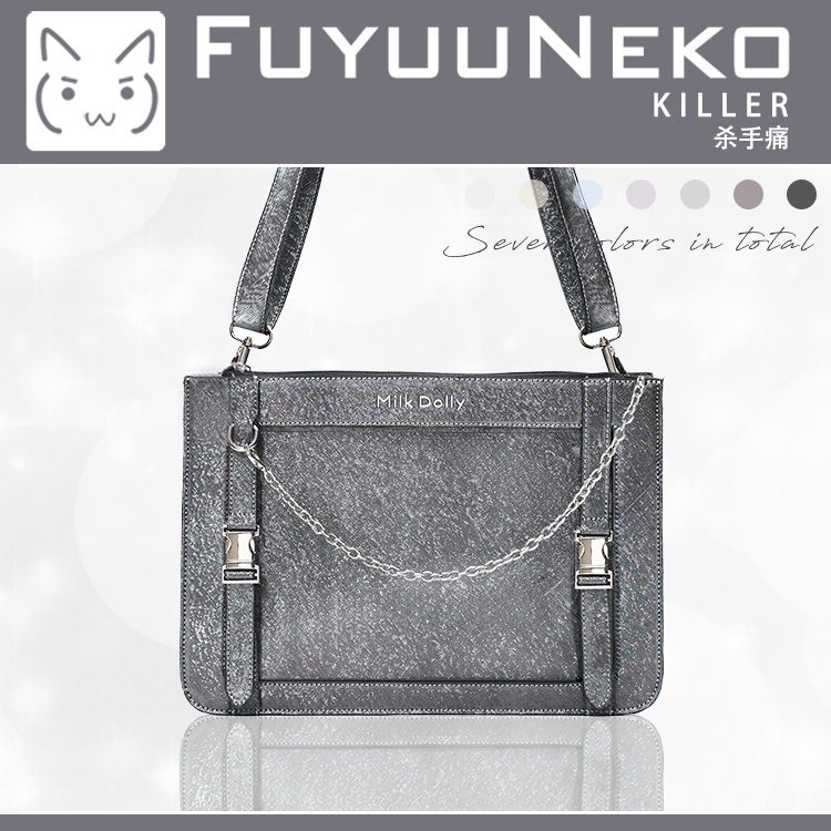 Square Crossbody Itabag, Detachable Chain 43234:779453