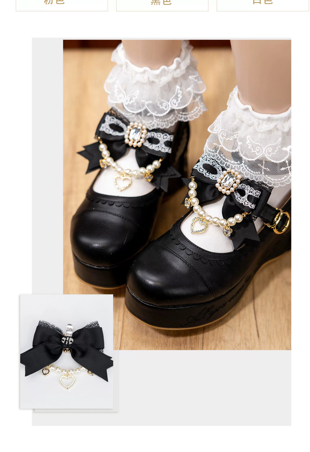 Jirai Kei Hairclip Shoe Clip Lolita Hair Pin Pearl Chain Rhinestone 33814:446784 33814:446784