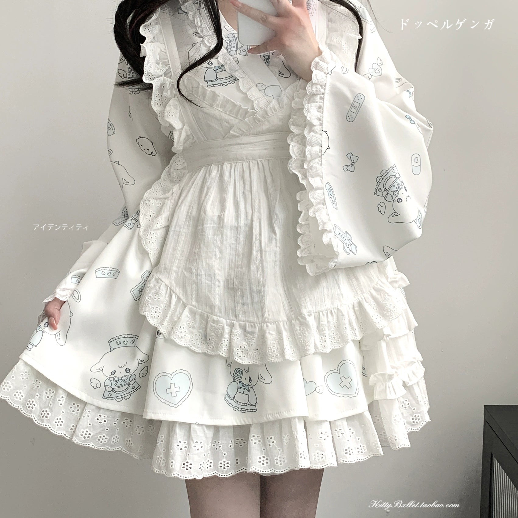 Tenshi Kaiwai Patchwork Skirt Kimono Top White Apron Three-Piece Set 36786:536664