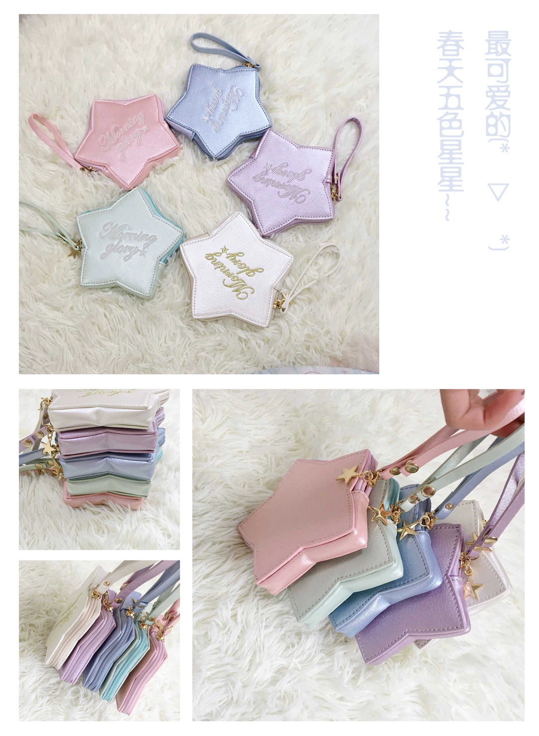 Kawaii Fashion Golden Silver Five-pointed Star Coin Purse 21918:326236